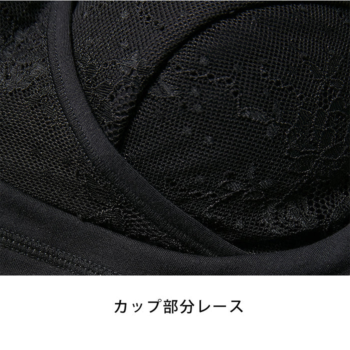 【3L～10L】ハーフトップブラ・おやすみ用（キナリ）_90344-55