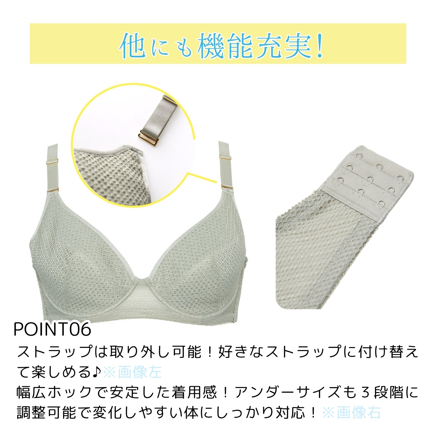 【E85〜G95】Zero Fit Cool しっかりホールド・美胸キーパー3/4カップブラ（ブラック）_90363-51