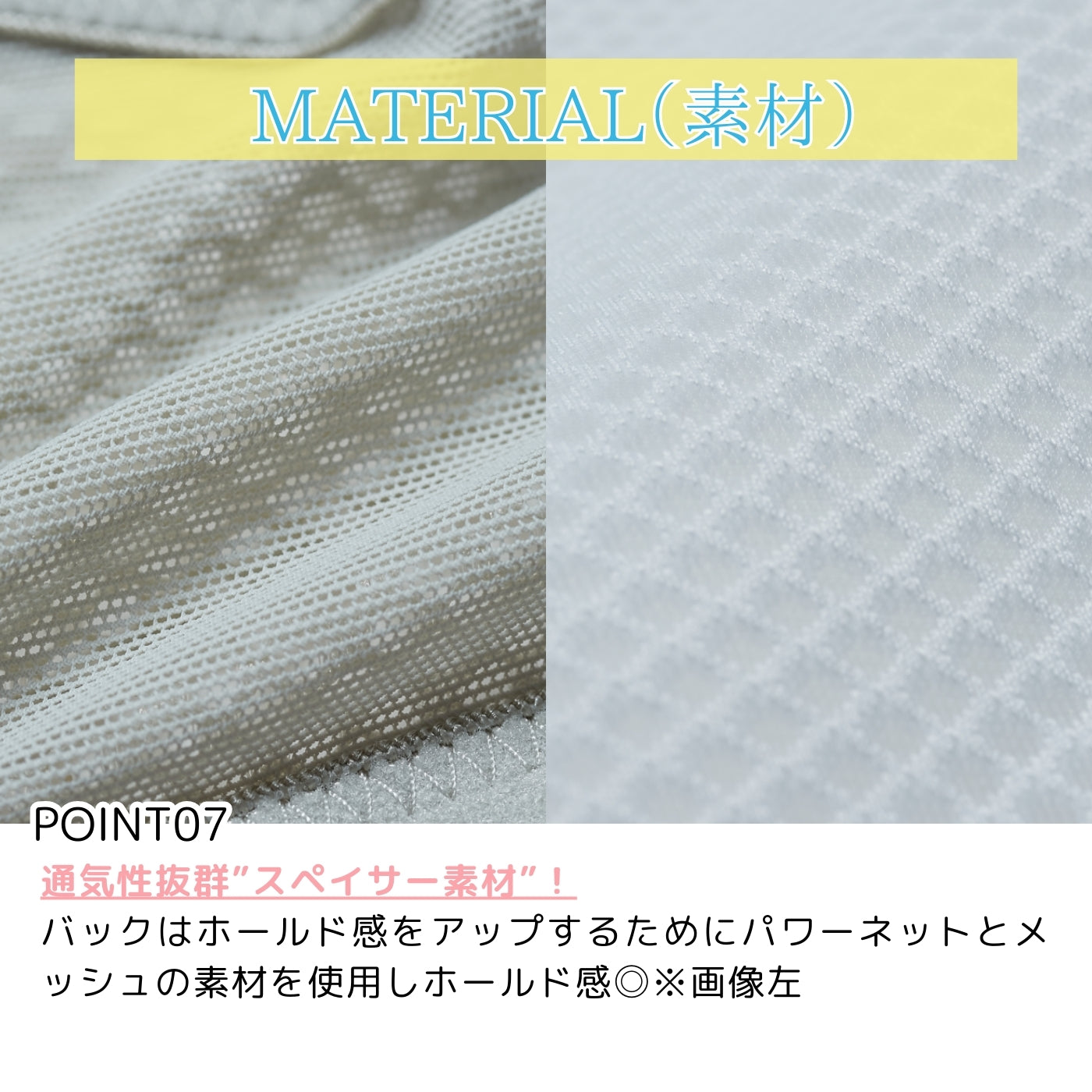 【E85〜G95】Zero Fit Cool しっかりホールド・美胸キーパー3/4カップブラ（ブラック）_90363-51