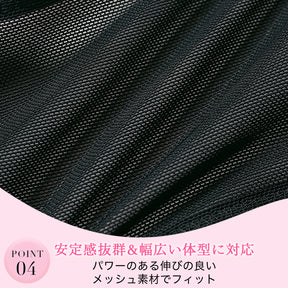 【B80〜H105】しっかりホールド・美胸キーパー3/4カップブラ（グリーン）_90379-27