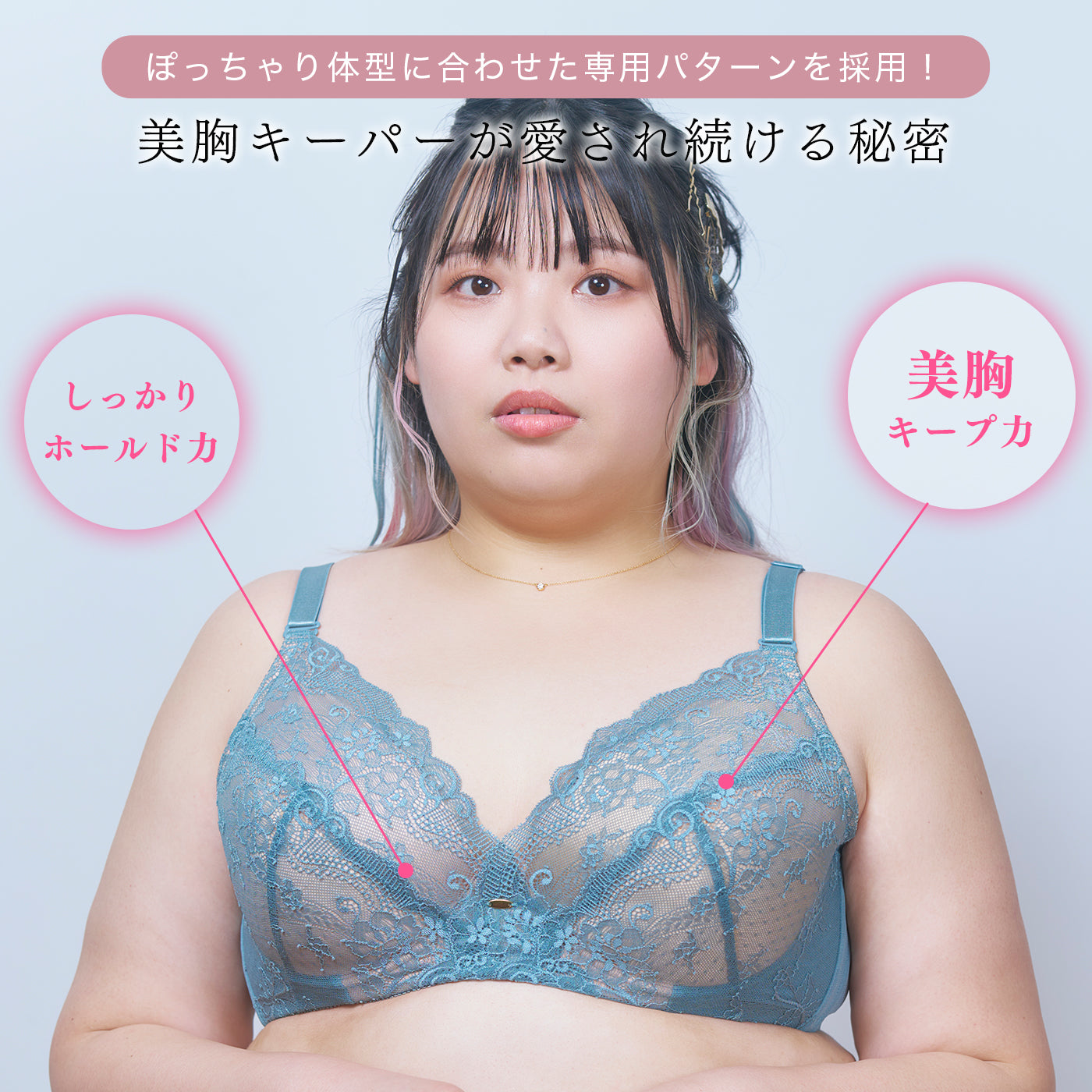 【B80〜H105】しっかりホールド・美胸キーパー3/4カップブラ（グリーン）_90379-27
