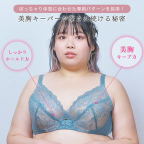 【B80〜H105】しっかりホールド・美胸キーパー3/4カップブラ（グリーン）_90379-27