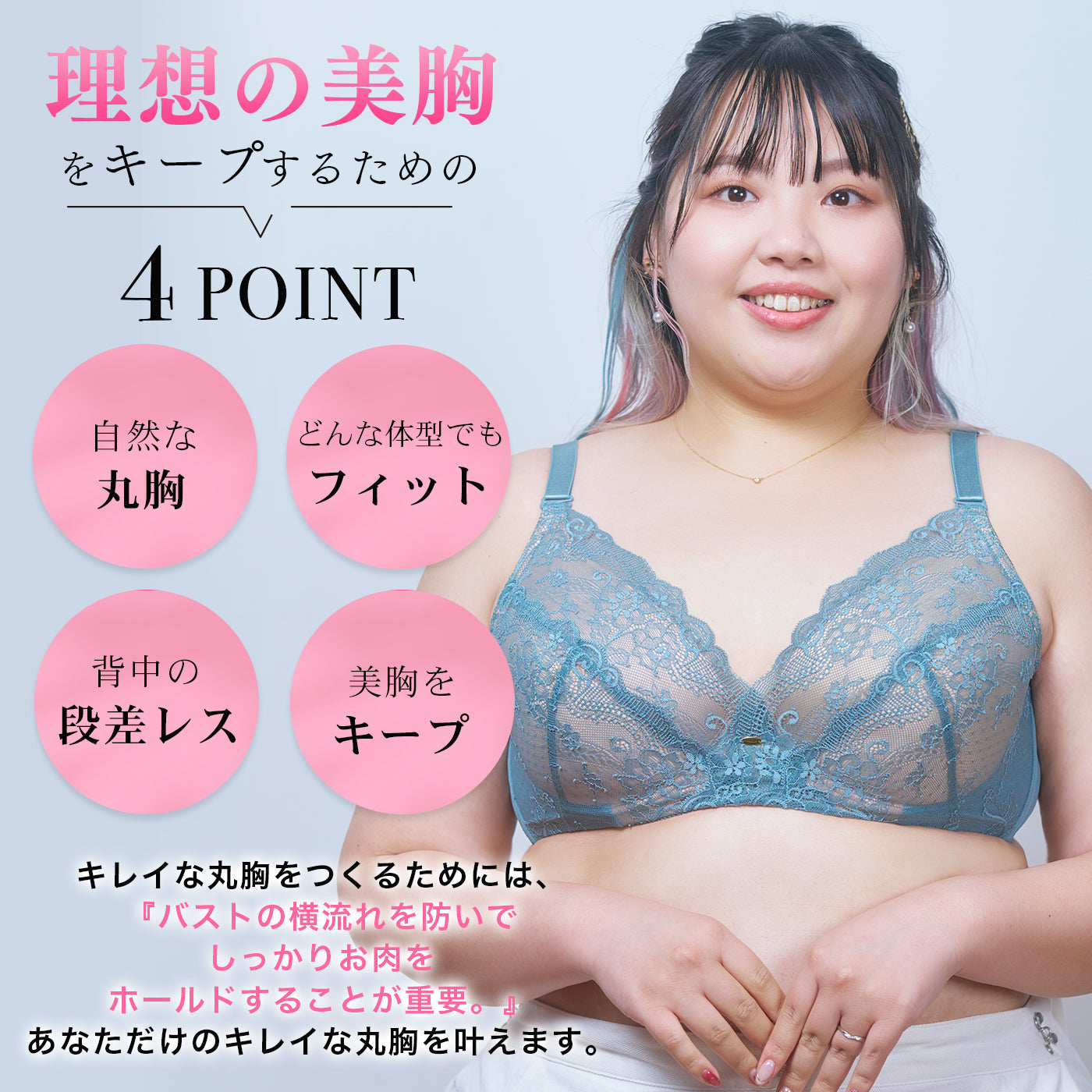【B80〜H105】しっかりホールド・美胸キーパー3/4カップブラ（グリーン）_90379-27
