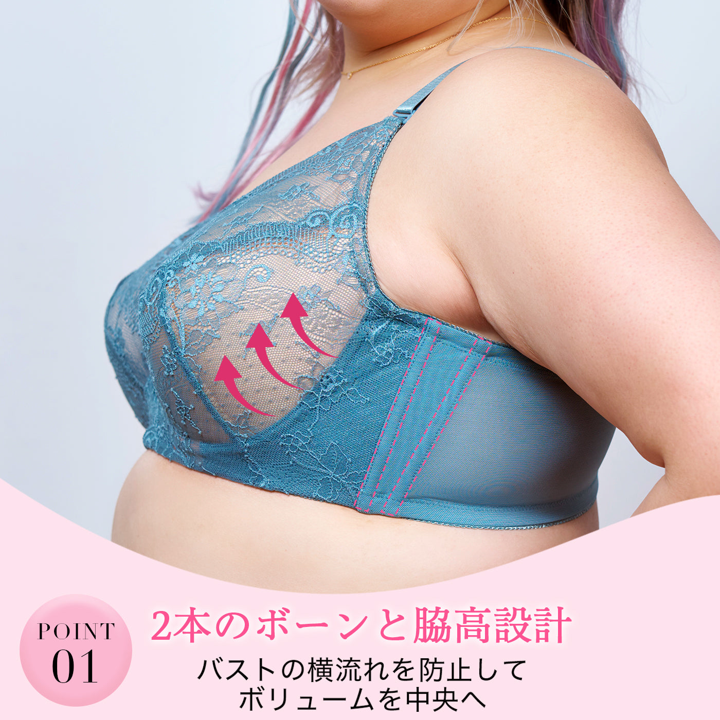 【B80〜H105】しっかりホールド・美胸キーパー3/4カップブラ（グリーン）_90379-27