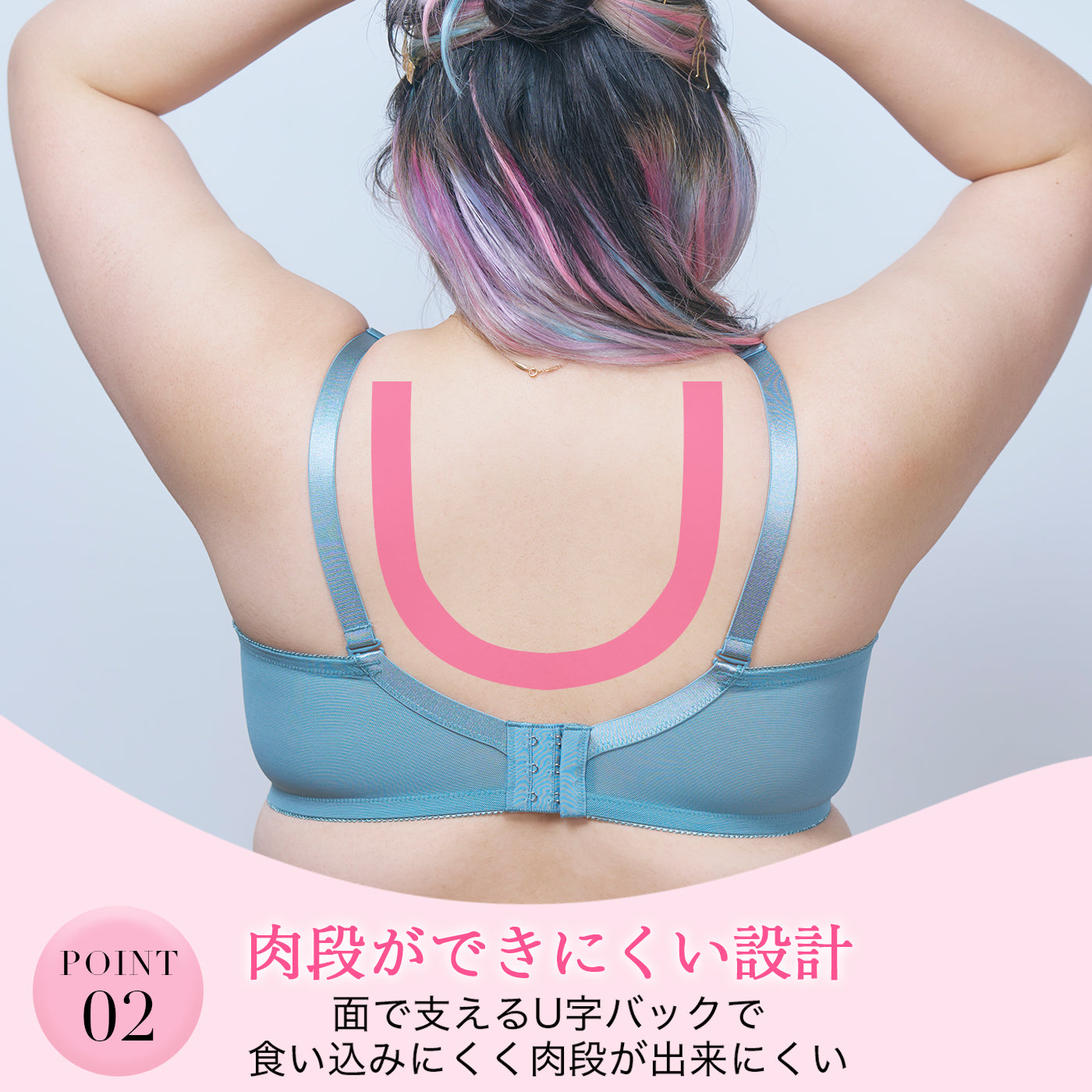 【B80〜H105】しっかりホールド・美胸キーパー3/4カップブラ（グリーン）_90379-27