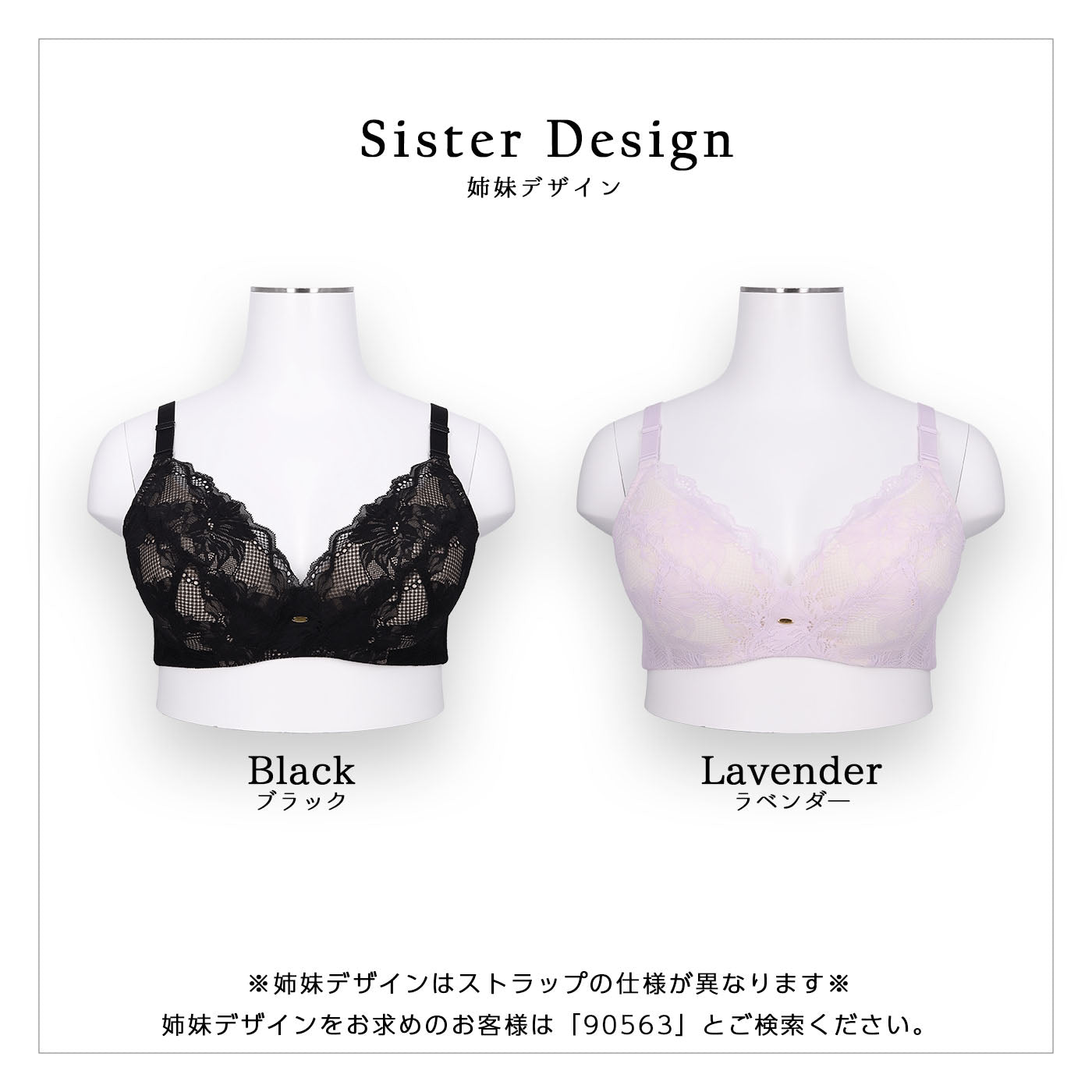 【B80〜H105】しっかりホールド・美胸キーパー3/4カップブラ（ブラック）_90379-51