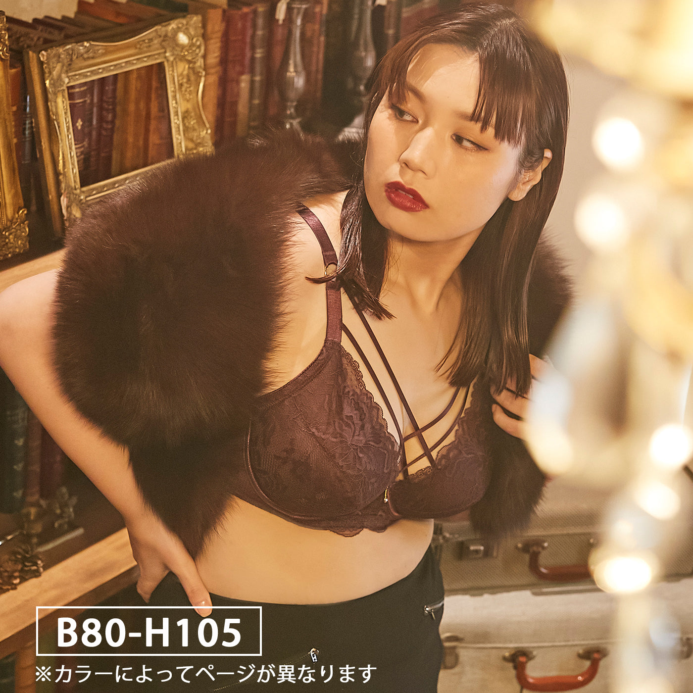 【B80〜H105】しっかりホールド・美胸キーパー3/4カップブラ（ダークチョコレート）_90406-57