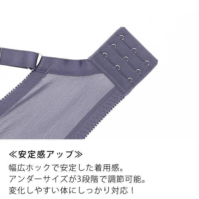 【B80〜H105】しっかりホールド・美胸キーパー3/4カップブラ（ダークチョコレート）_90406-57