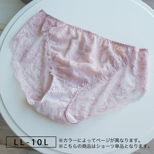 【LL〜10L】しっかりホールド・美胸キーパーペアショーツ（ピンク）_90407-42