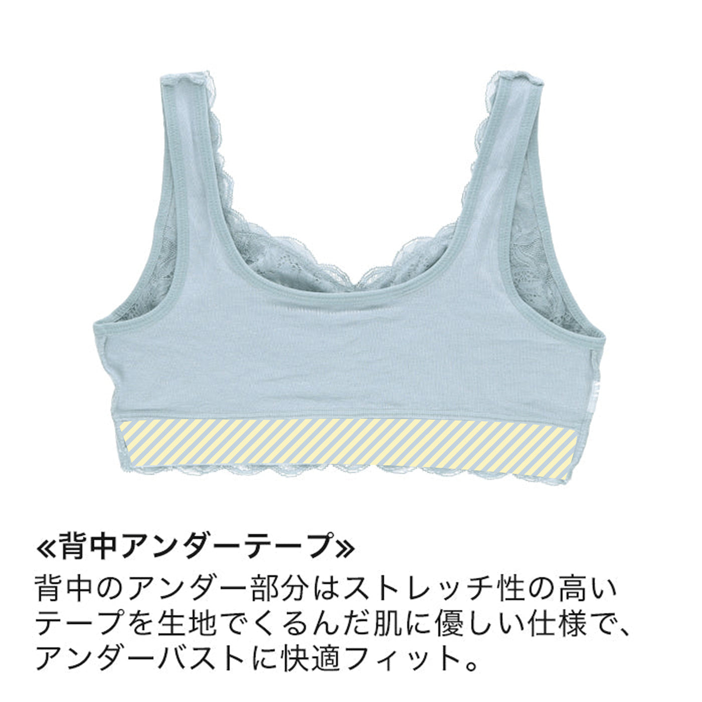 【LL～5L】Relaxina bra ノンワイヤー ブラジャー（ブルー）_90424-33