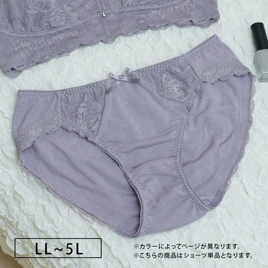 【LL〜5L】Relaxina braペアショーツ（くすみラベンダー）_90425-40