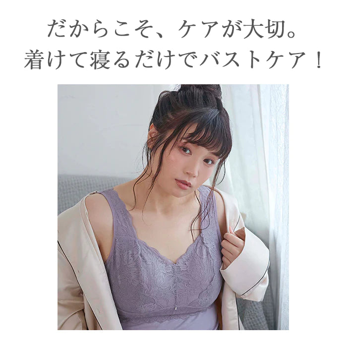 【LL〜5L】Relaxina braキャミ（くすみラベンダー）_90428-40