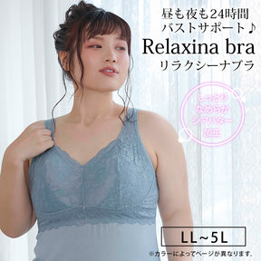 【LL〜5L】Relaxina braキャミ（ブルーグレー）_90428-33