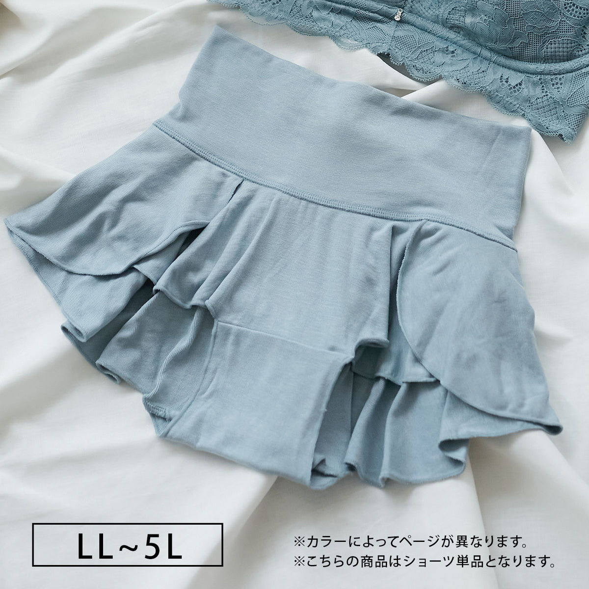 【LL〜5L】Relaxina bra ナイトショーツ（ブルーグレー）_90429-33