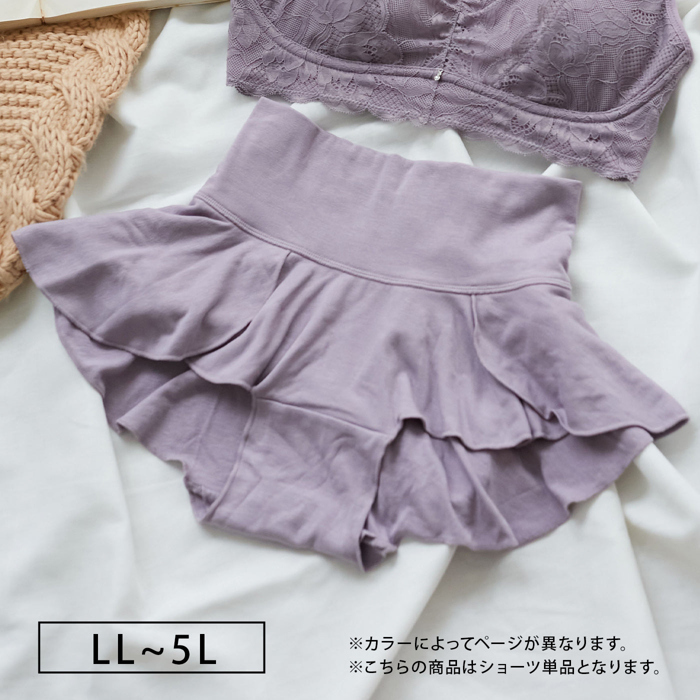 【LL〜5L】Relaxina bra ナイトショーツ（くすみラベンダー）_90429-40