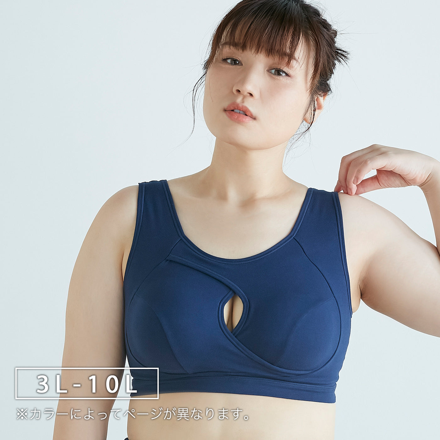 【3L～10L】ハーフトップブラ・おやすみ用シアバター加工（ネイビー）_90430-36