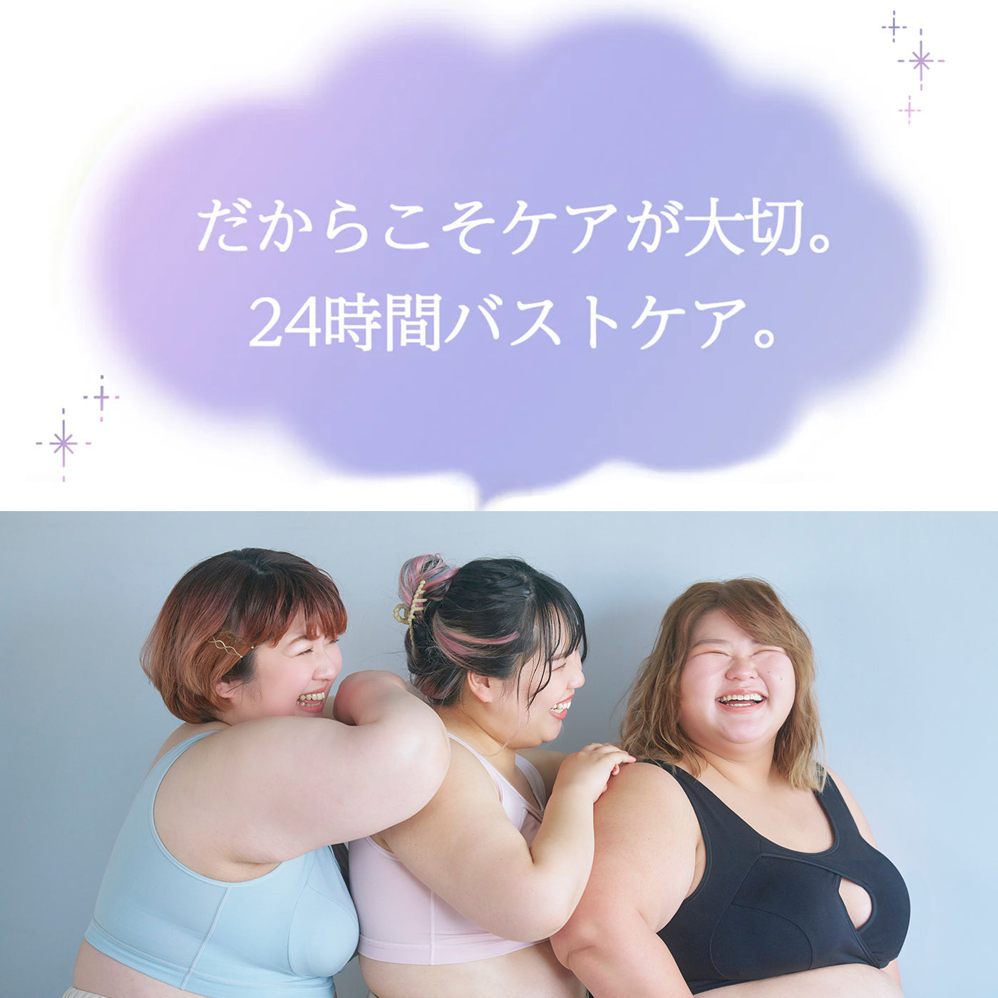 【3L～10L】ハーフトップブラ・おやすみ用シアバター加工（ブラック）_90430-51