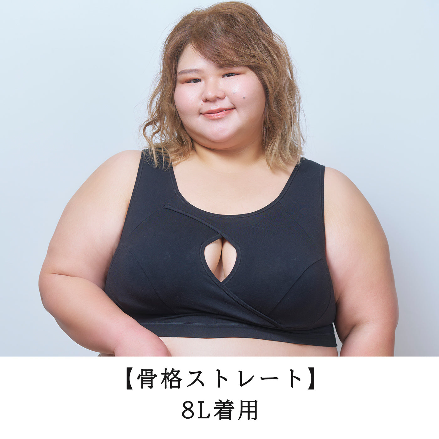 【3L～10L】ハーフトップブラ・おやすみ用シアバター加工（ブラック）_90430-51