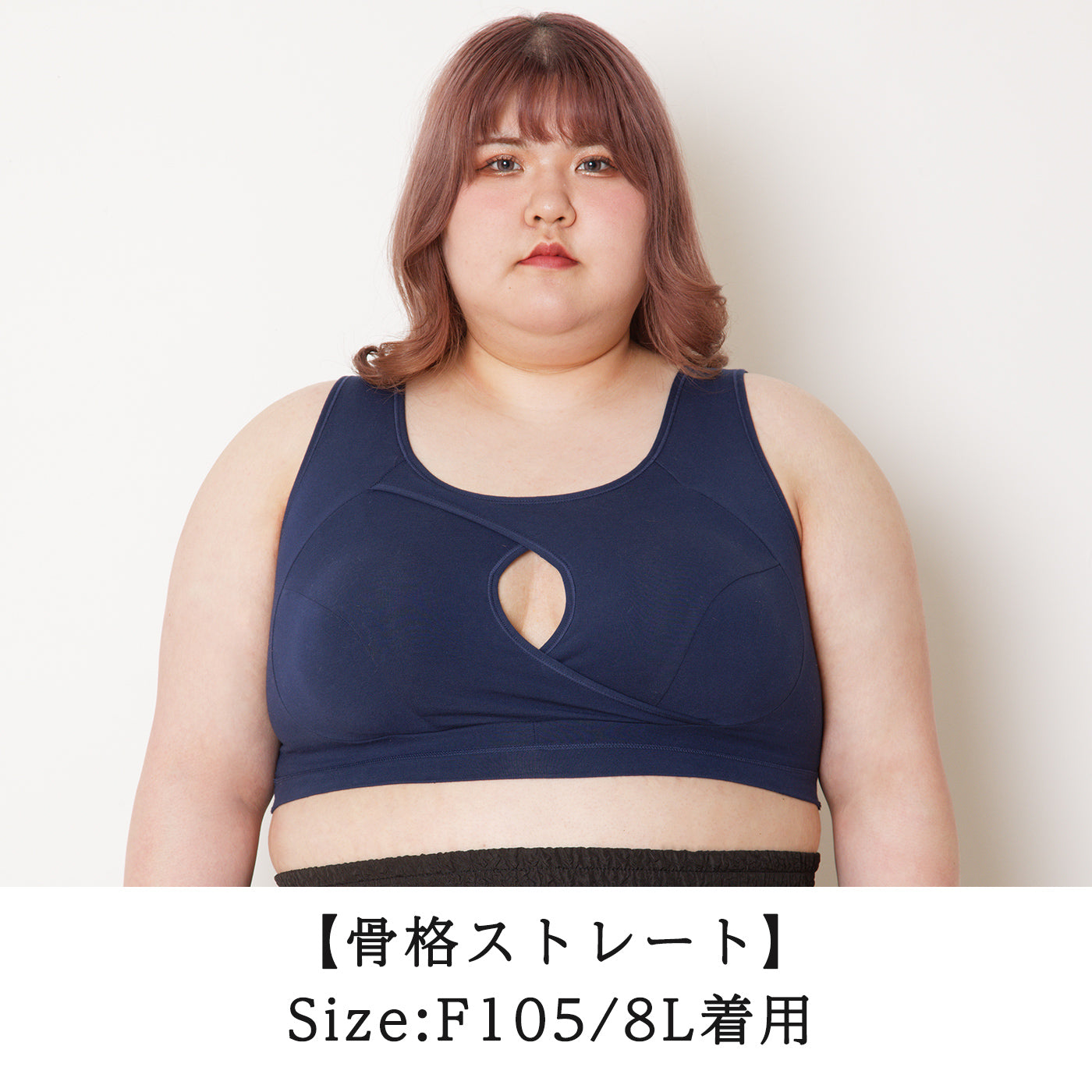 【3L～10L】ハーフトップブラ・おやすみ用シアバター加工（ネイビー）_90430-36