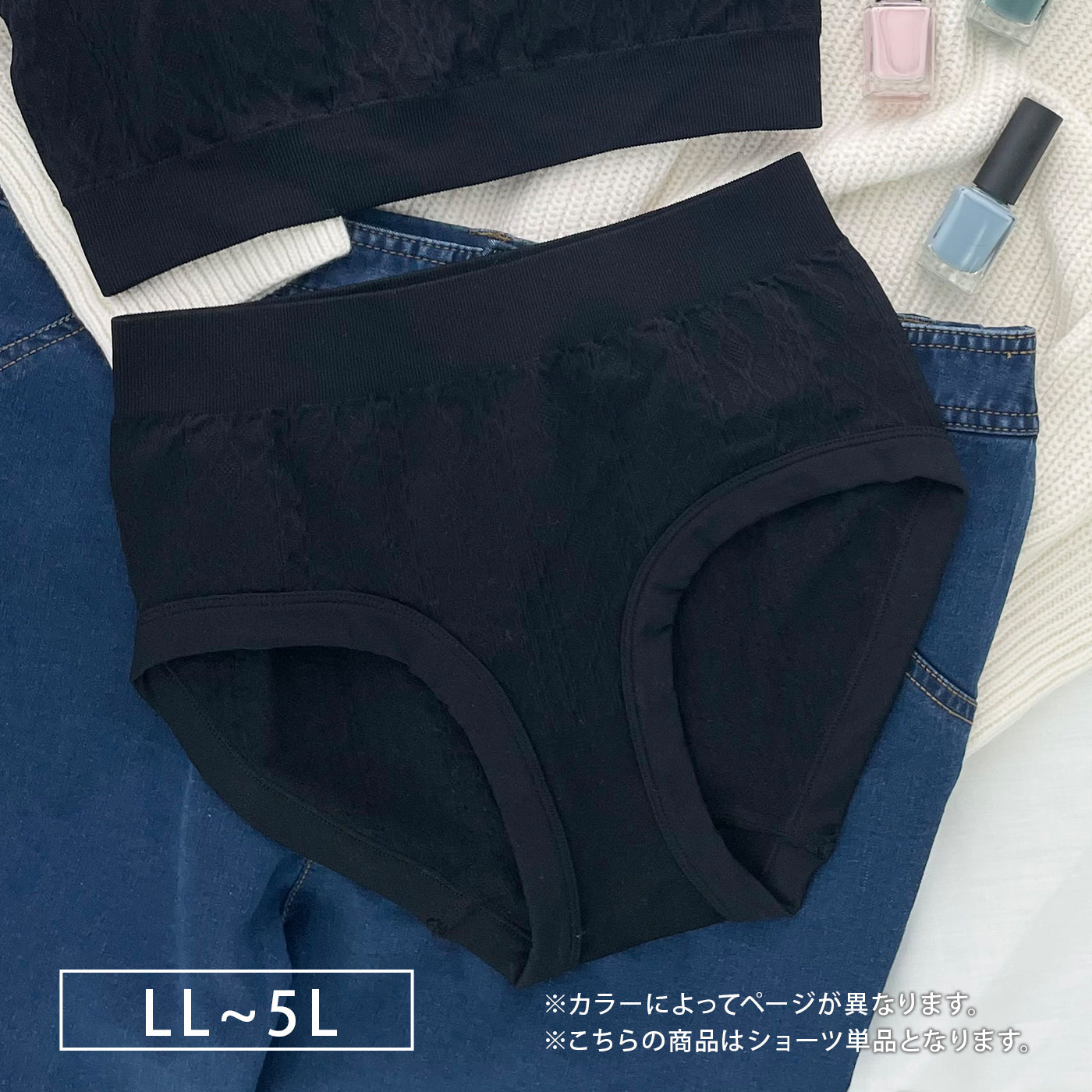 【LL〜5L】Relaxina braペアショーツ（ブラック）_90447-51