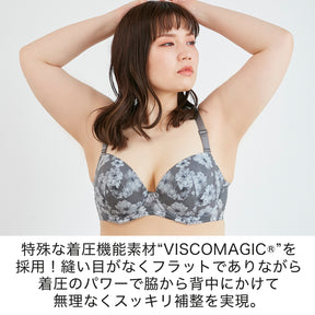 【E85〜G95】つるんとワイヤー入りモールドブラ（アイボリー）_90510-44