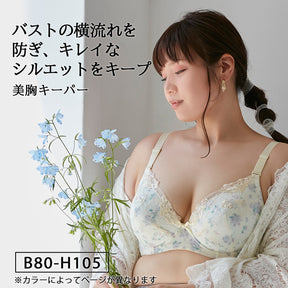 【B80〜H105】しっかりホールド・美胸キーパー3/4カップブラ（イエロー）_90477-21