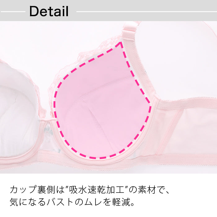 【B80～H105】しっかりホールド・美胸キーパー3/4カップブラ（ライトグリーン）_90477-28