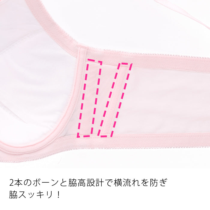 【B80～H105】しっかりホールド・美胸キーパー3/4カップブラ（ライトグリーン）_90477-28