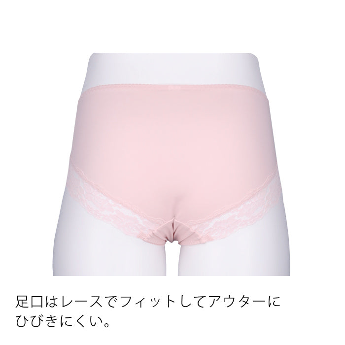 【LL～10L】しっかりホールド・美胸キーパーペアショーツ（ピンク）_90478-42