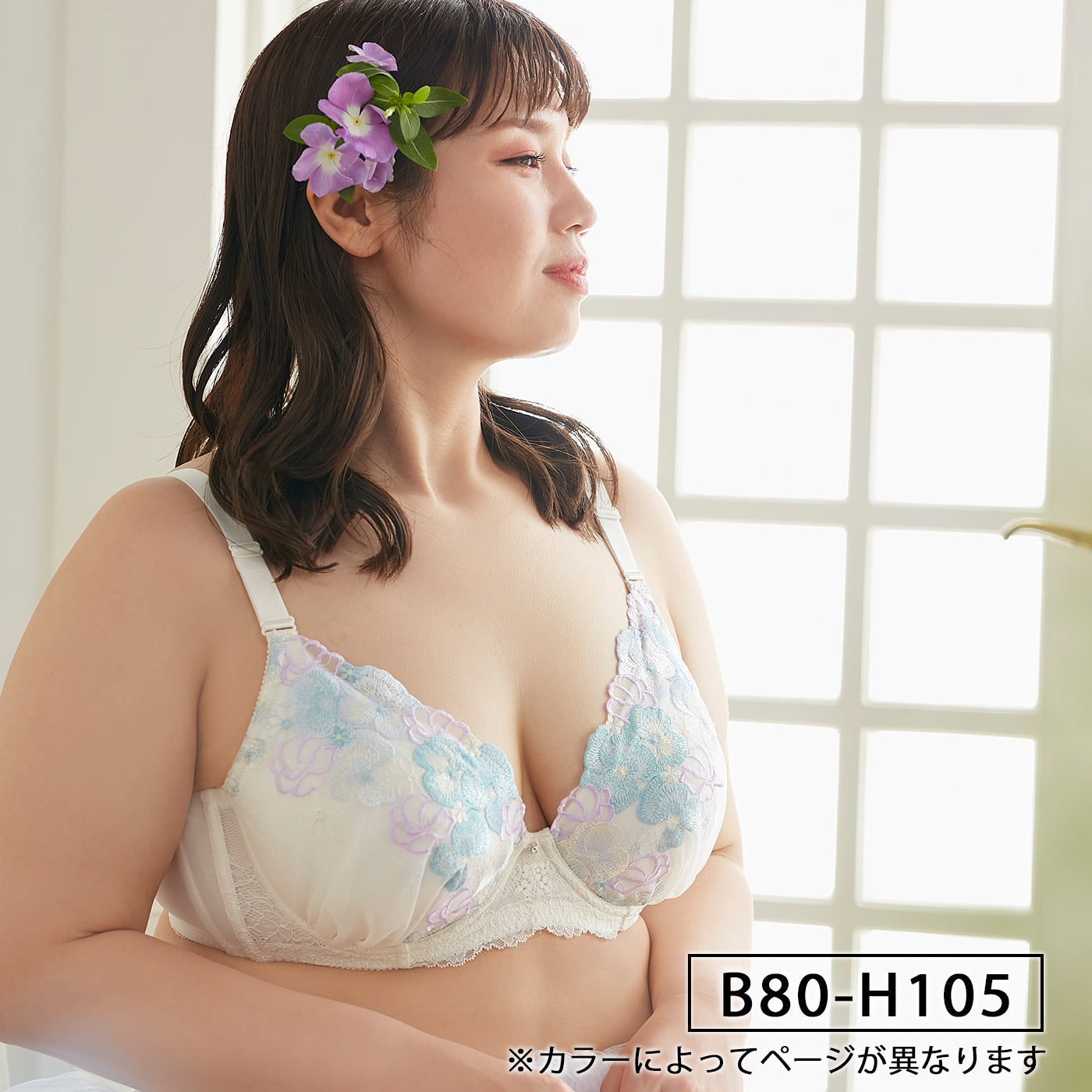 【B80～H105】しっかりホールド・美胸キーパー3/4カップブラ（アイボリー）_90479-44