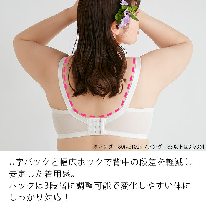 【B80～H105】しっかりホールド・美胸キーパー3/4カップブラ（ブラック）_90479-51