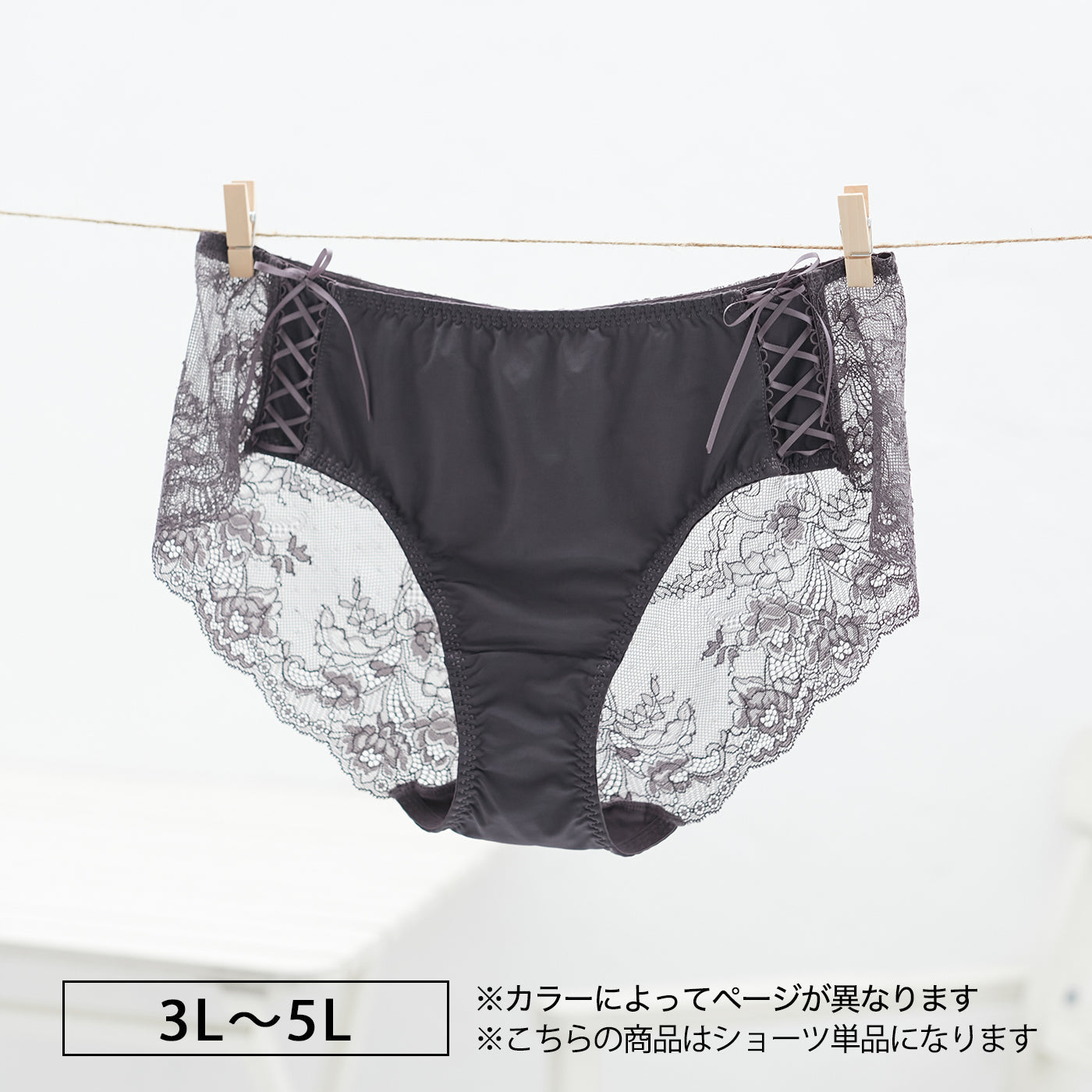 【3L〜5L】ストラップレス ハーフカップブラ ペアショーツ（チャコール）_90505-47