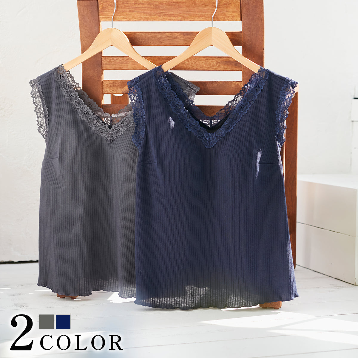 【3L〜6L】ワイヤーで支えるキャミ（チャコール）_90507-47