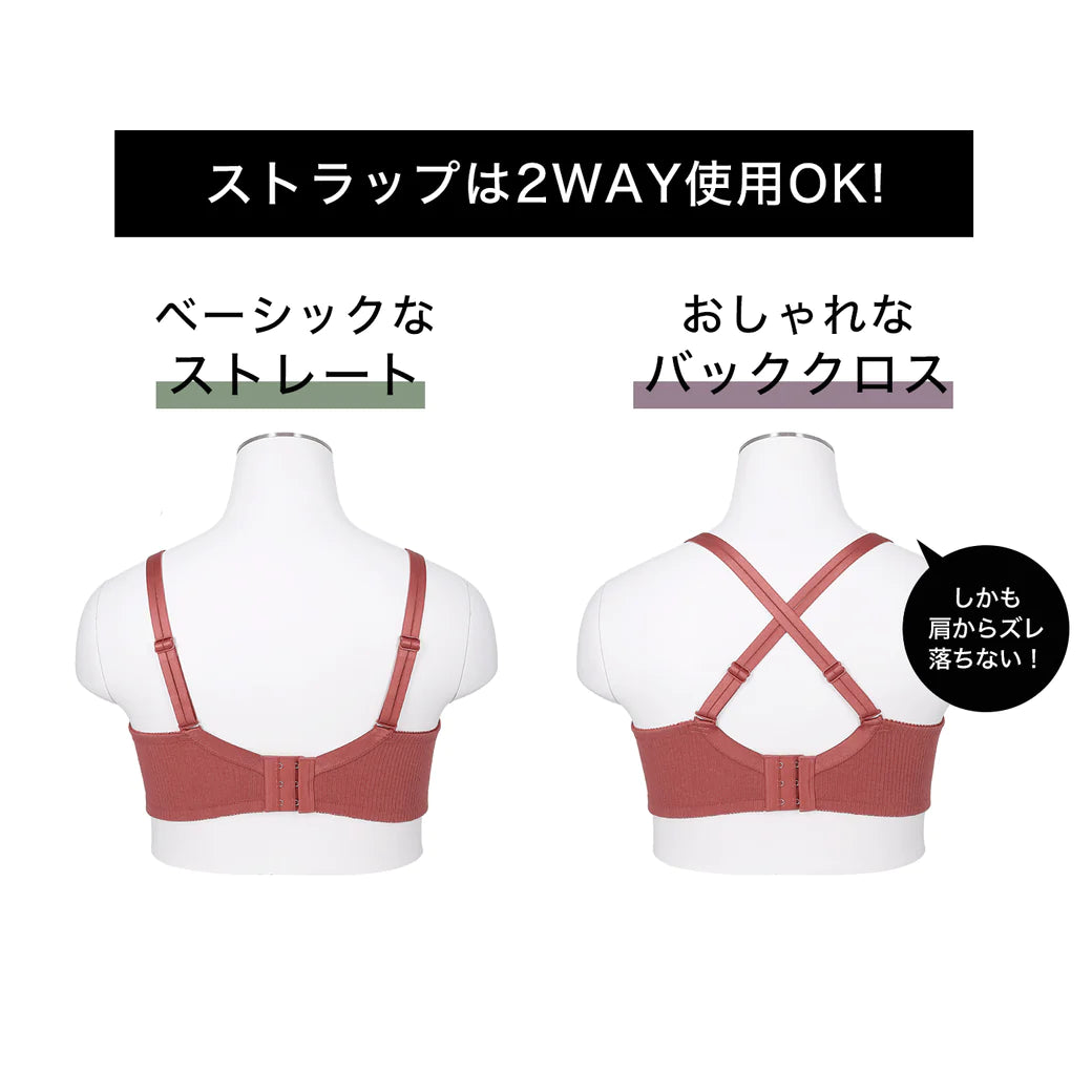 【E85〜G95】フロントホックフルカップブラジャー（テラコッタ）_90508-18