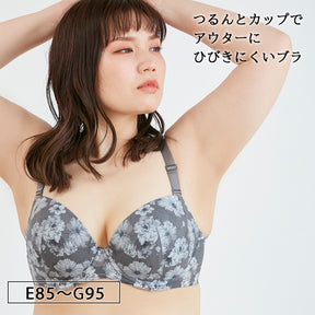 【E85〜G95】つるんとワイヤー入りモールドブラ（チャコール）_90510-47