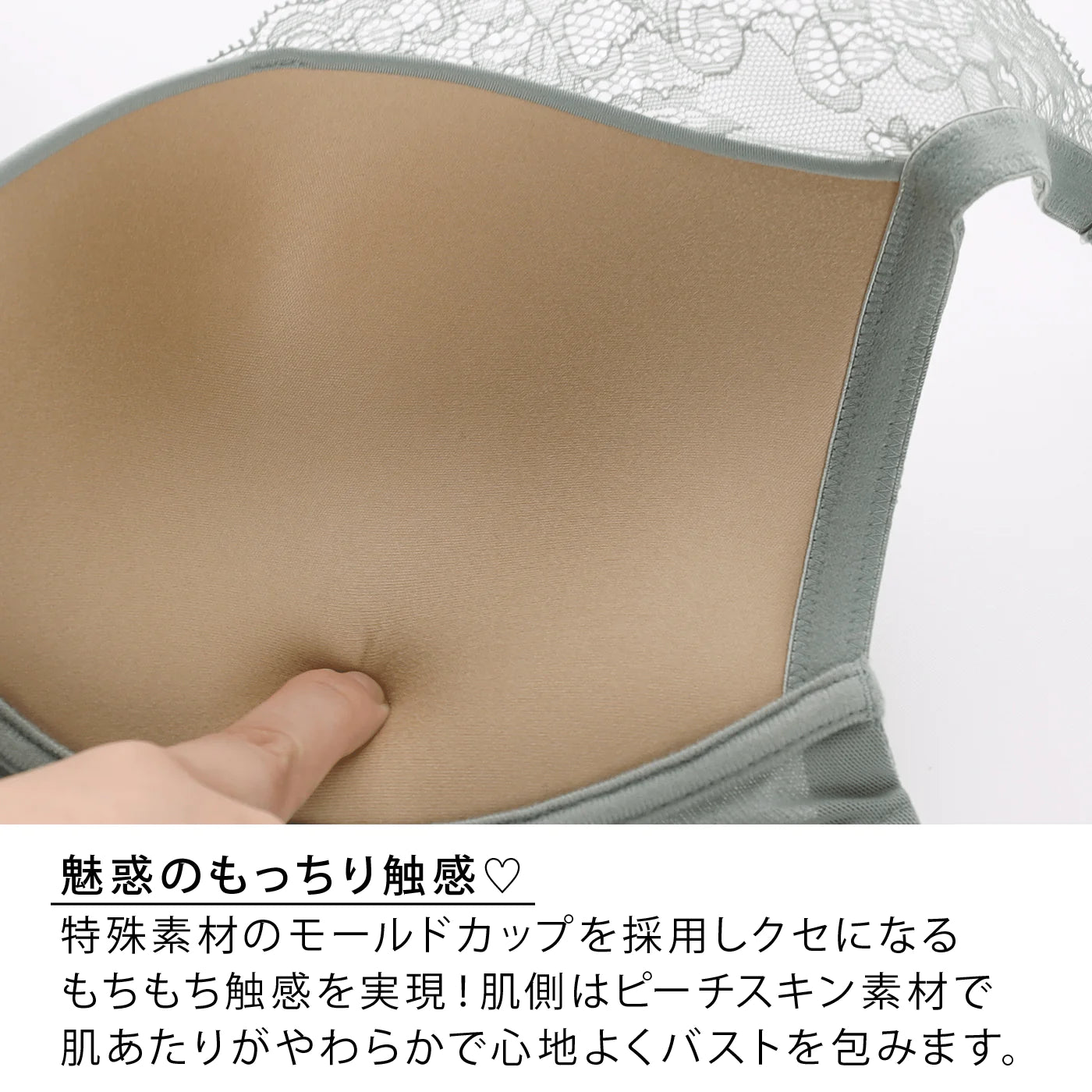 【D90〜G95】デコルリッチブラ（ブラウン）_90523-57