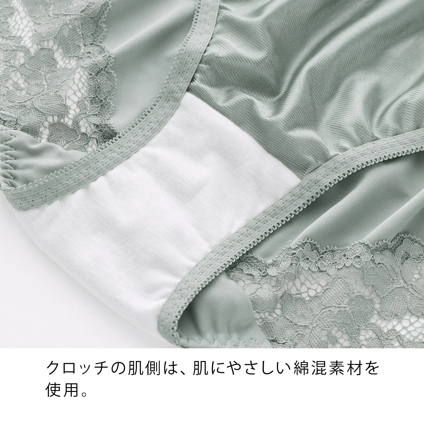 【3L〜5L】デコルリッチブラペアショーツ（カーキ）_90524-23