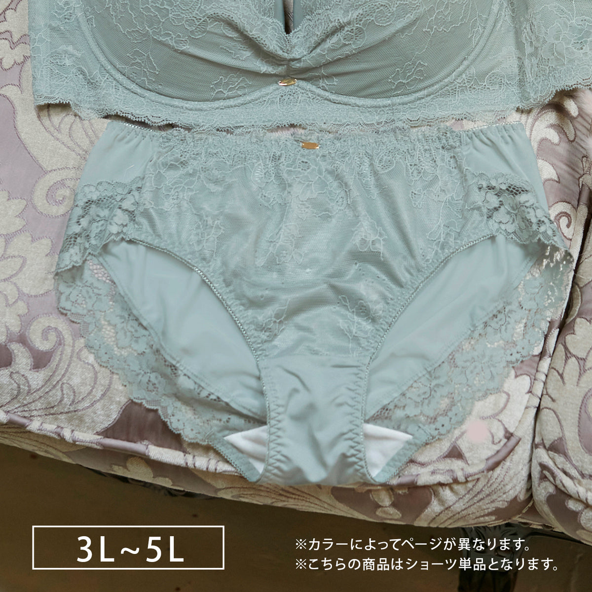 【3L〜5L】デコルリッチブラペアショーツ（カーキ）_90524-23