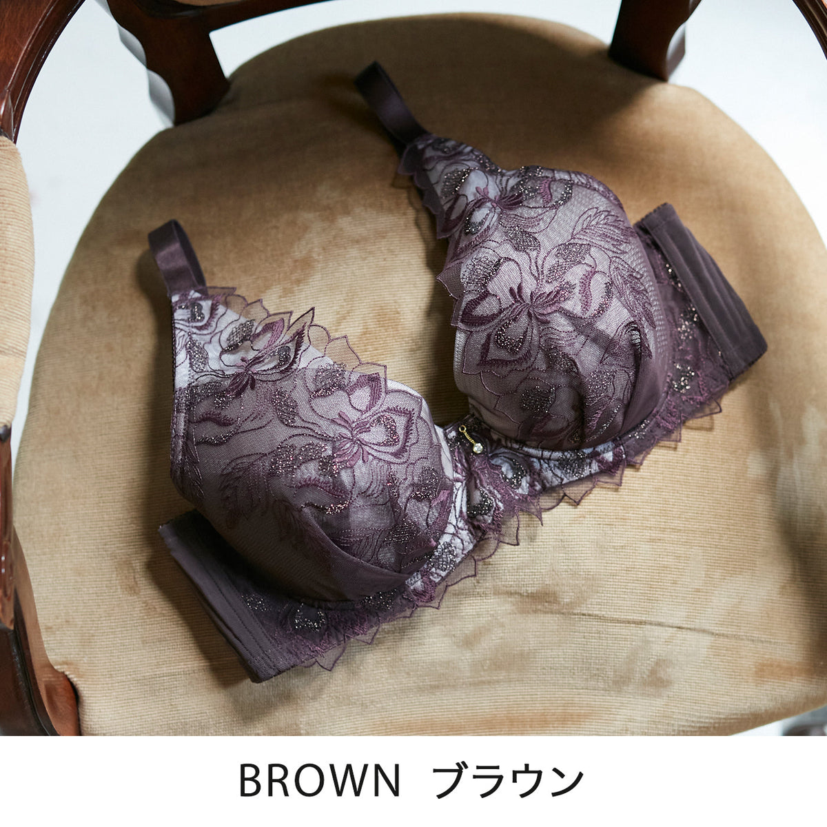 【B80〜H105】しっかりホールド・美胸キーパー3/4カップブラ（フルカップタイプ）（ブラウン）_90525-57