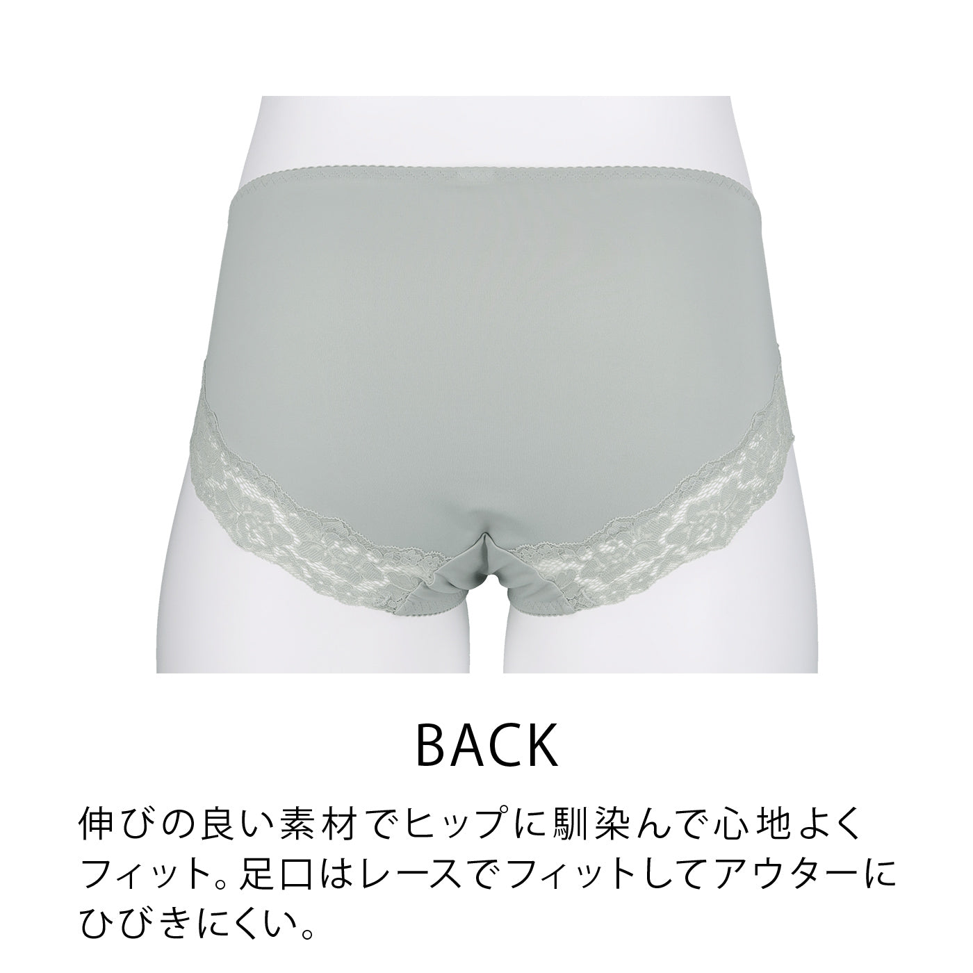 【LL〜10L】しっかりホールド・美胸キーパーペアショーツ（ライトグリーン）_90526-28