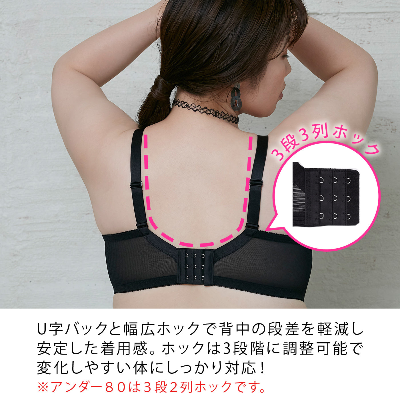 【B80〜H105】しっかりホールド・美胸キーパー3/4カップブラ（ブラック）_90529-51