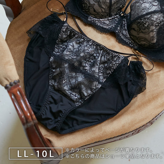 【LL〜10L】しっかりホールド・美胸キーパーペアショーツ（ブラック）_90530-51
