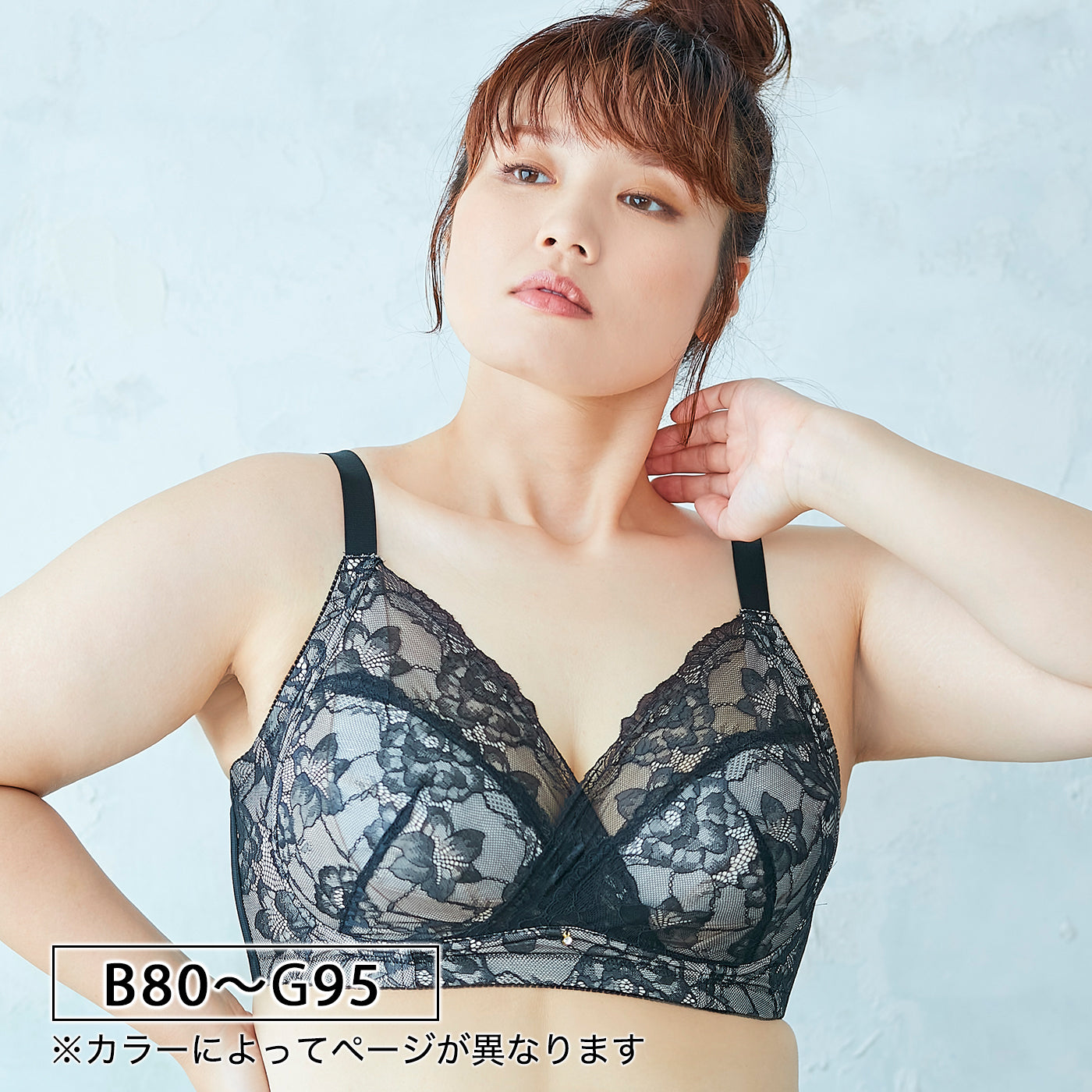 【B80～G95】美胸ノンワイヤー＋（ブラック）_90534-51