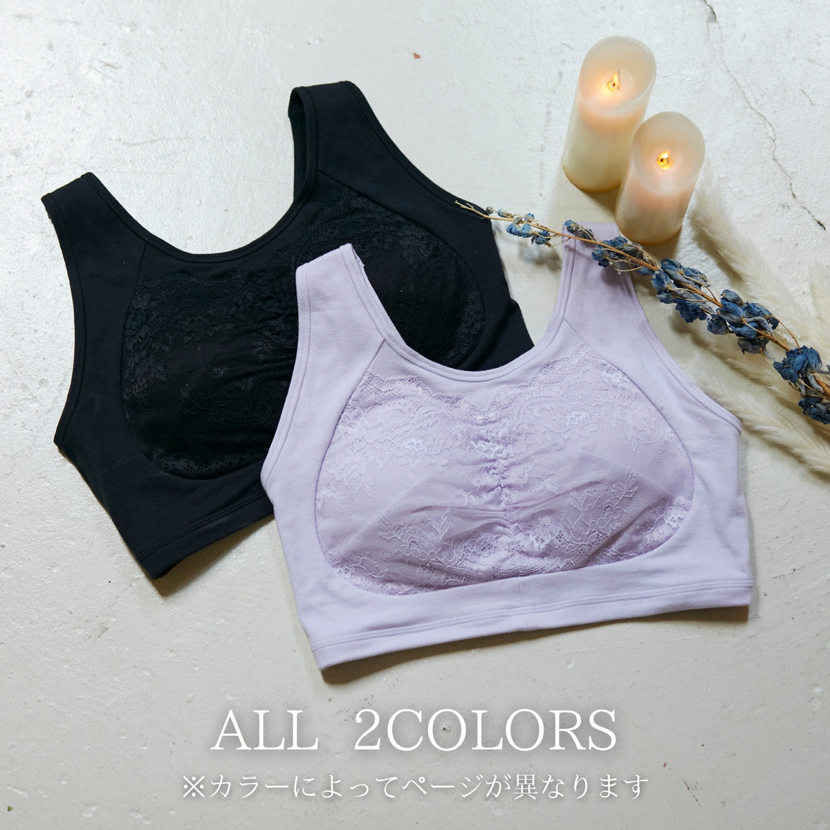 【LL～10L】ハーフトップブラ・おやすみ用（ラベンダー）_90536-40