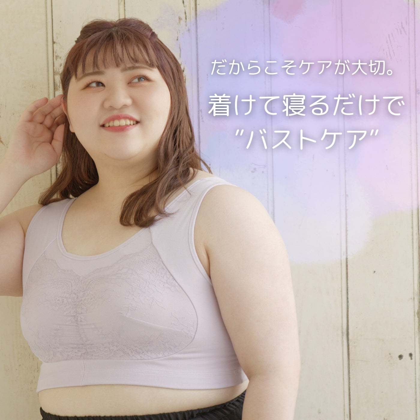 【LL～10L】ハーフトップブラ・おやすみ用（ブラック）_90536-51