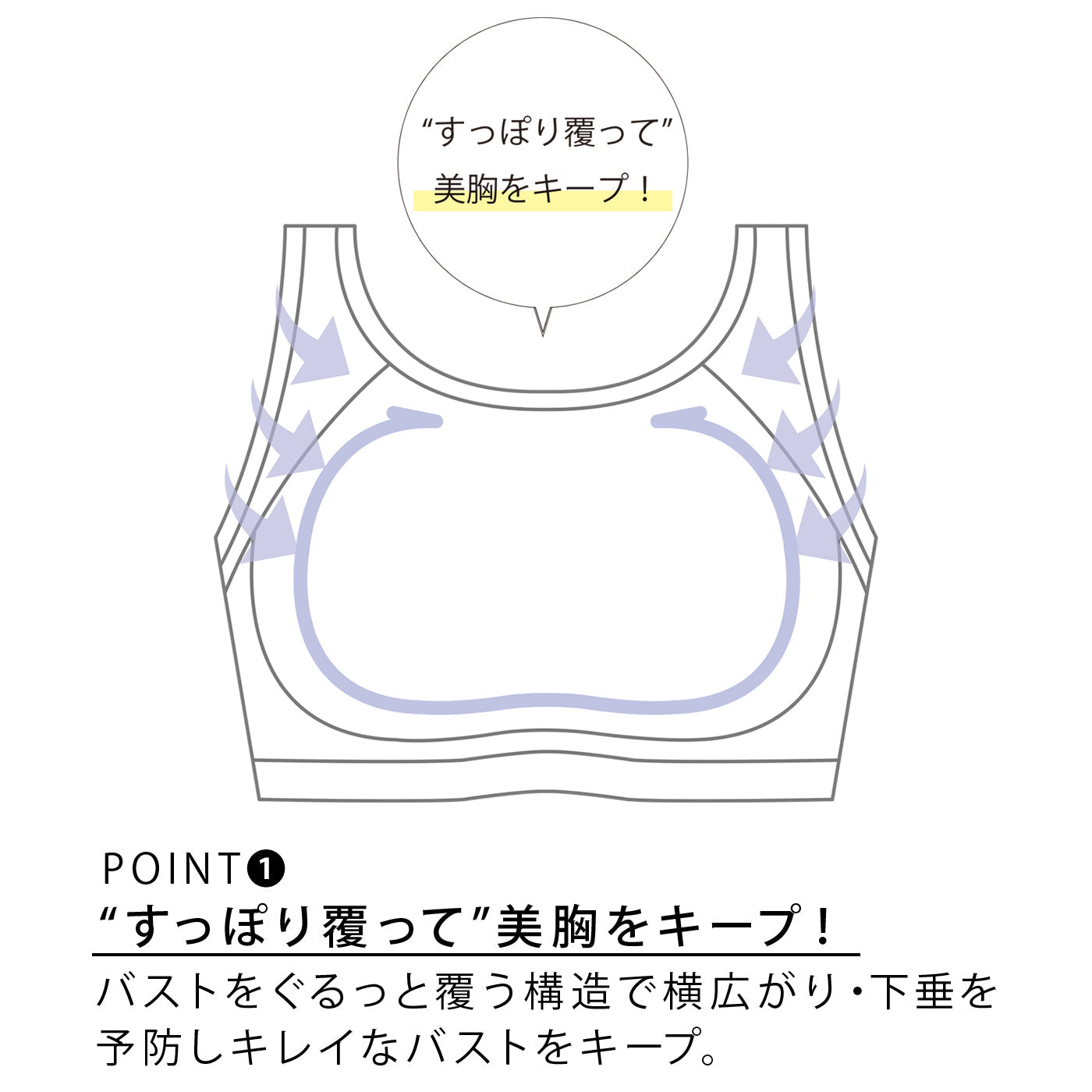 【LL～10L】ハーフトップブラ・おやすみ用（ブラック）_90536-51