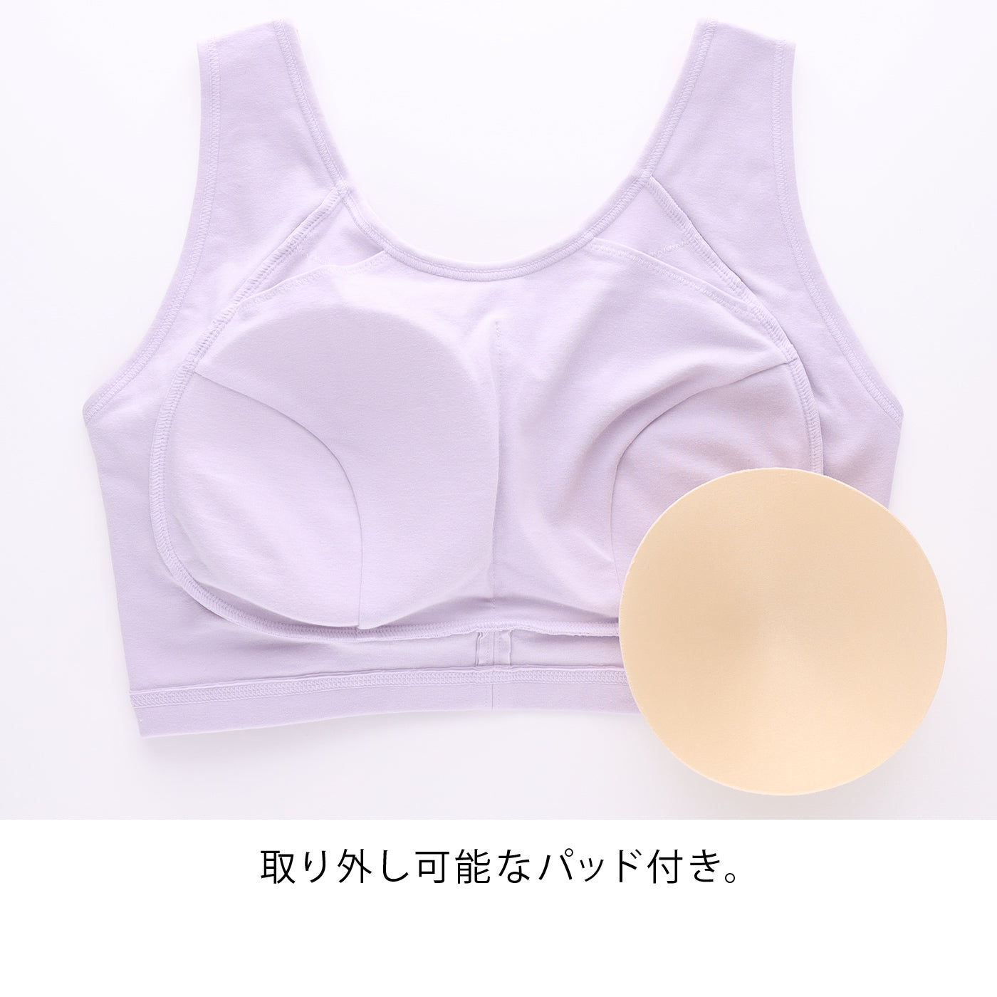 【LL～10L】ハーフトップブラ・おやすみ用（ブラック）_90536-51