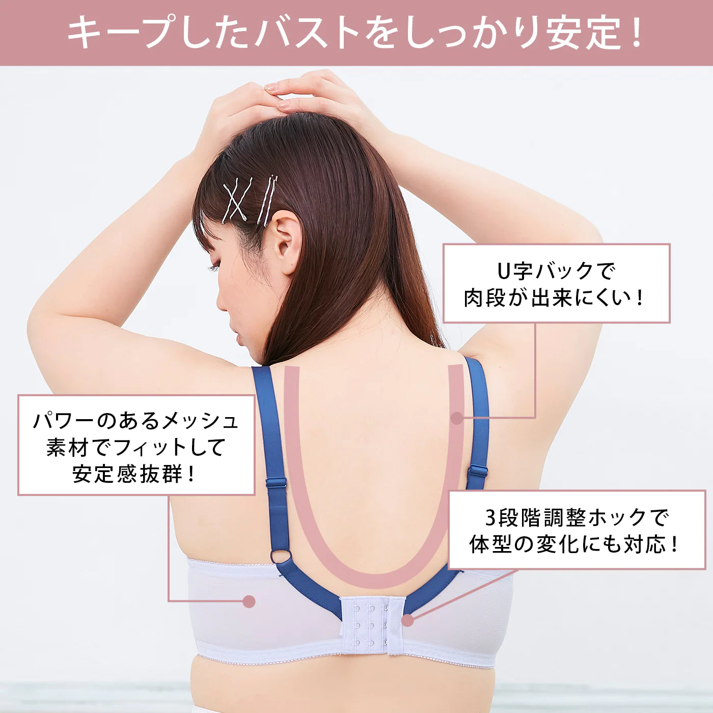 【C85～H105】しっかりホールド・美胸キーパー3/4カップブラ（フルカップタイプ）（ローズ）_90546-41