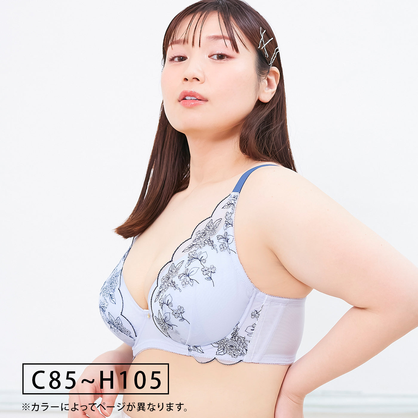 【C85～H105】しっかりホールド・美胸キーパー3/4カップブラ（フルカップタイプ）（サックス）_90546-30