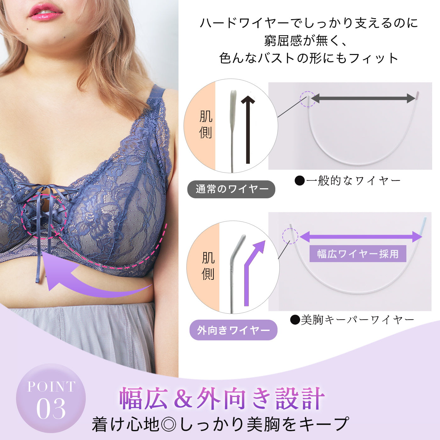 【C85〜G95】しっかりホールド・美胸キーパーフルカップブラ（ネイビー）_90548-36